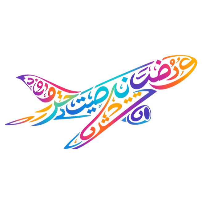 Arab Traveler Forum logo
